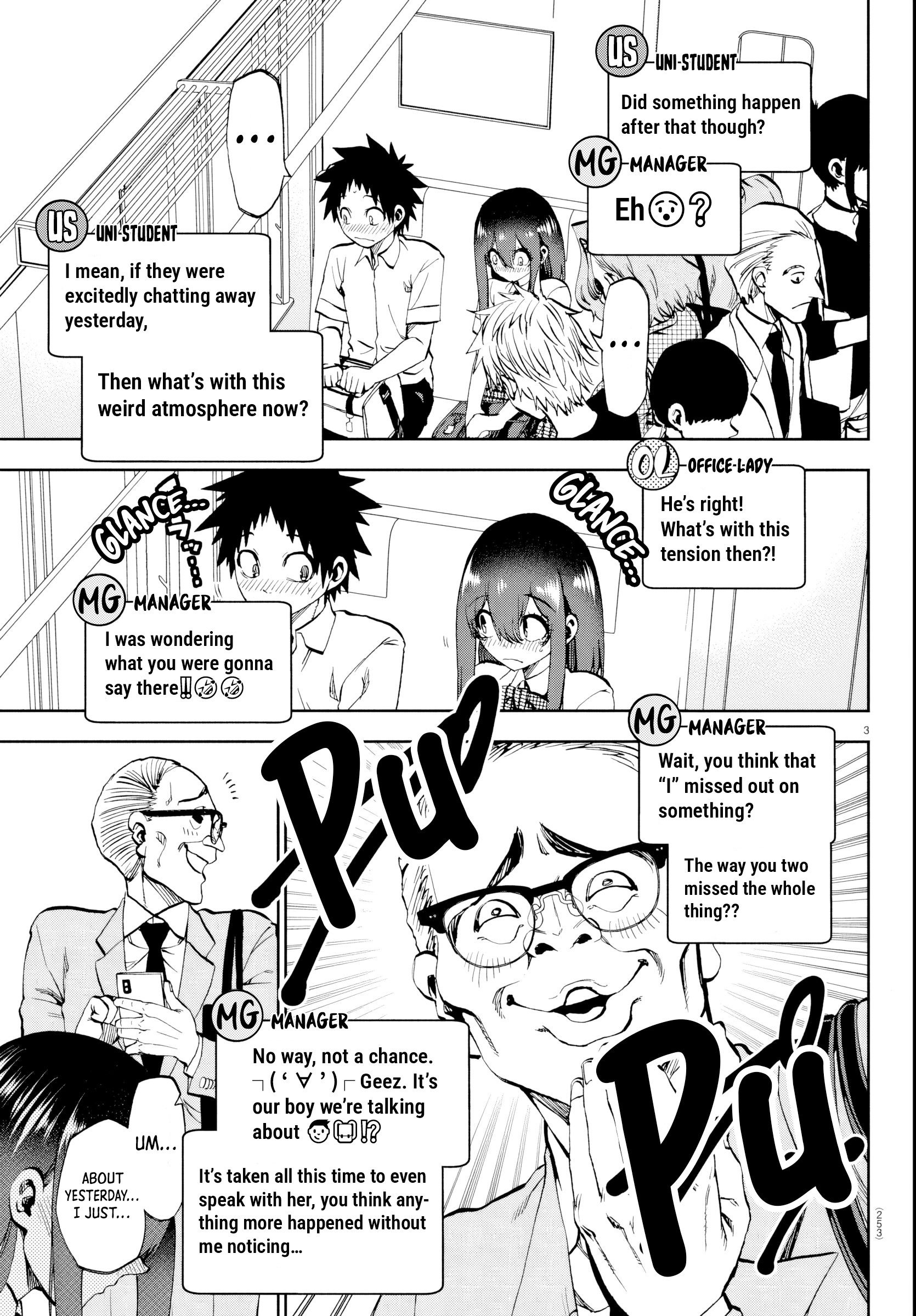 They are Still Being Shaken This Morning, Chapter 23 image 03